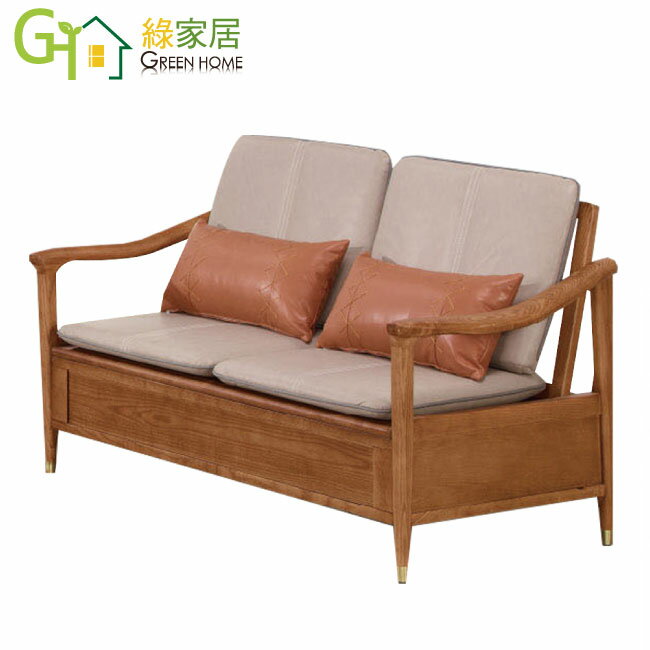 【綠家居】班達實木皮革雙人座可收納沙發椅(座板可掀內含置物空間)