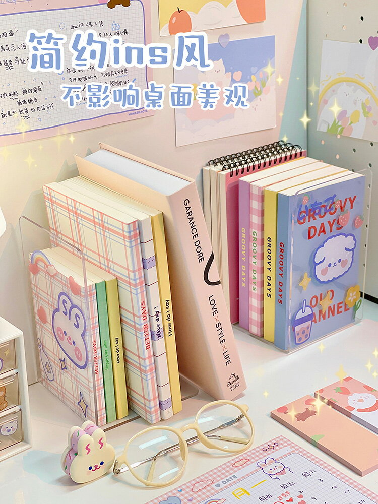 可伸縮書立架 ins風簡約桌面透明書立可愛創意壓克力書架學生宿舍書本整理架子『XY26257』