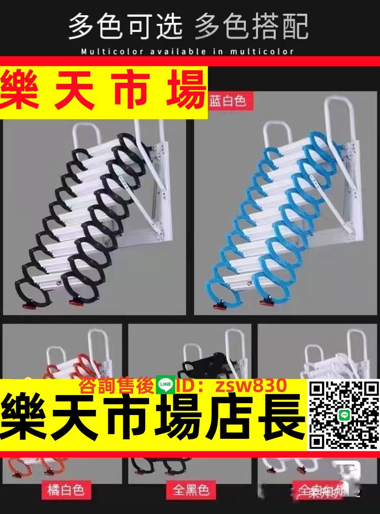 壁掛式閣樓伸縮樓梯室外室內折疊復式家用電動收縮升降戶外平臺梯 3