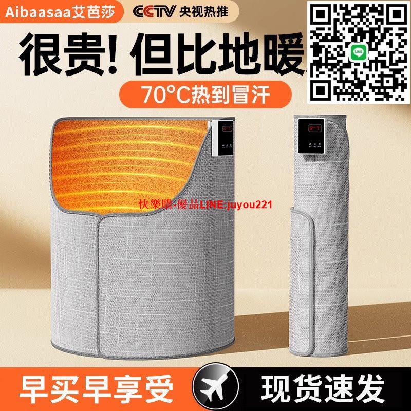 暖腳神器辦公室桌下腳墊電加發熱取暖神器過冬保暖工位烤捂暖腳寶