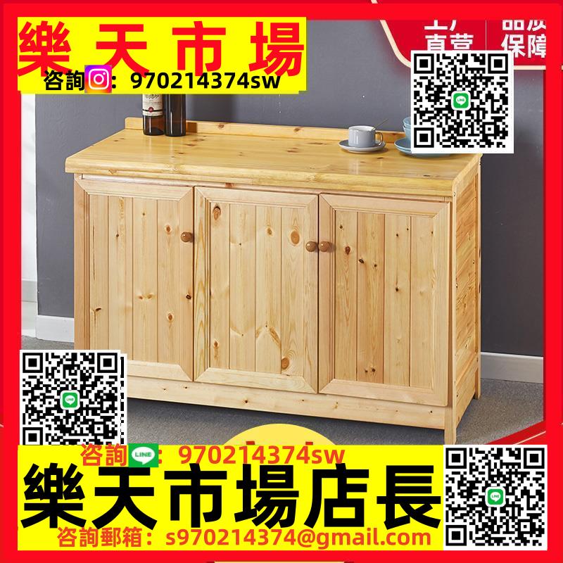 簡易櫥櫃實木組裝碗櫃家用經濟型廚房一體灶臺櫃水槽整體櫥櫃