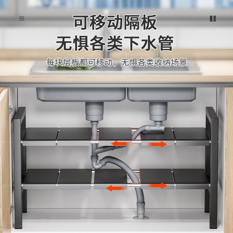 公司貨 免運 廚房可伸縮下水槽置物架櫥櫃分層架隔板儲物架多功能鍋架收納架子 快速發貨