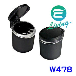 SEIWA LED菸灰缸(黑) W478【最高點數22%點數回饋】