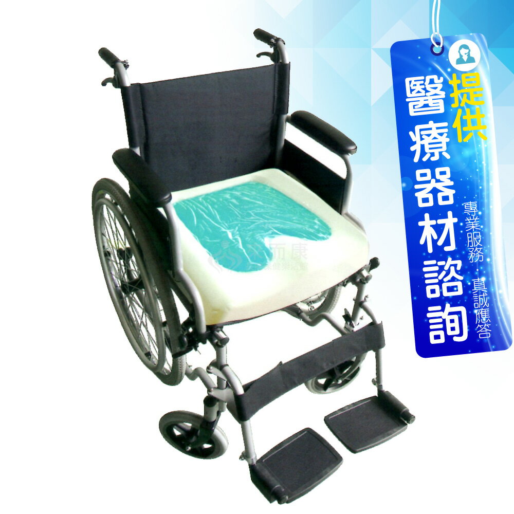 來而康 悅發 凝膠座墊 複合型固態凝膠減壓座墊(GEL-SEAT-023) 輪椅坐墊D款補助 贈輪椅置物袋