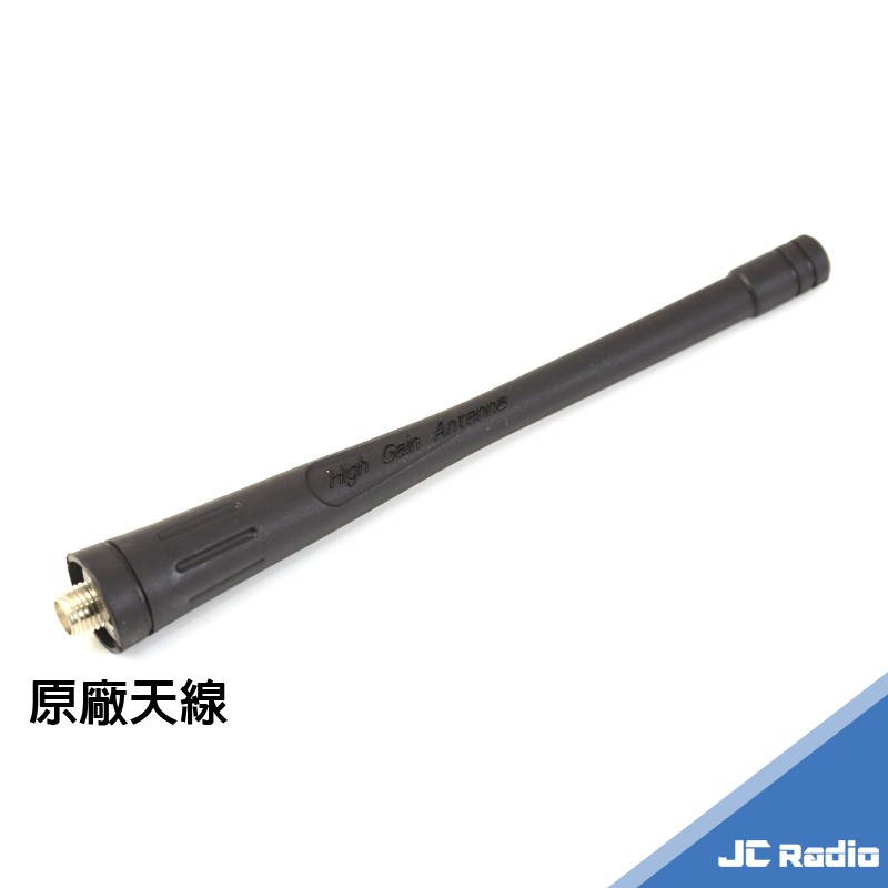 寶峰 BF-888 原廠天線 原廠背夾 充電器 等附屬配件