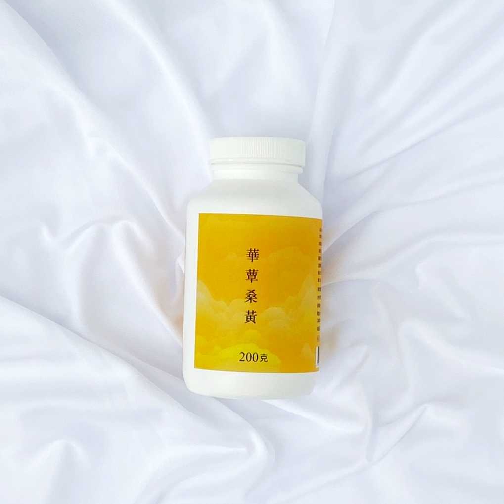 【華蕈生醫】極品萃取桑黃粉末-粉末型 (200g/瓶)