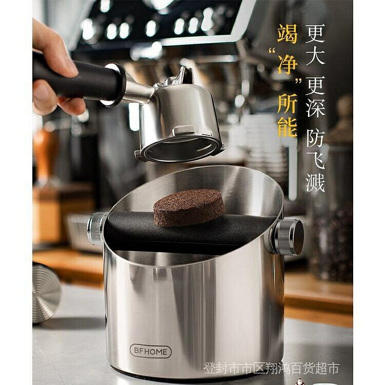 （咖啡用品與配件）咖啡渣桶不鏽鋼敲渣桶家用咖啡機配件粉渣桶吧檯倒渣咖啡器具 MZJ2