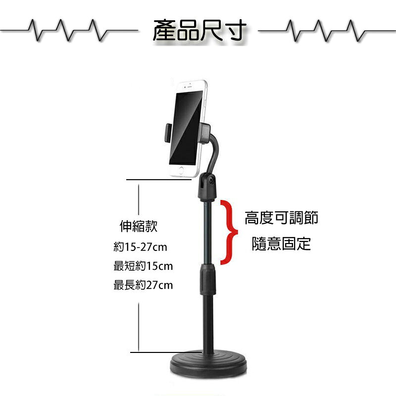 伸縮懶人支架 手機平板架【緣屋百貨】天天出貨 可升降 支架 圓盤升降型 手機架 桌面伸縮支架 手機架 平板支架 直播支架 2