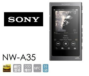 <br/><br/>  SONY 16GB 高解析音樂播放器 NW-A35 MP4 隨身聽 公司貨<br/><br/>