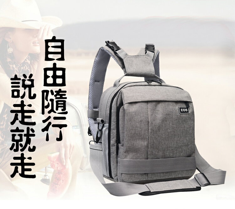 相機包雙肩 微單小型男女佳能攝影包 輕便休閑背包 5D4 80D 6D2