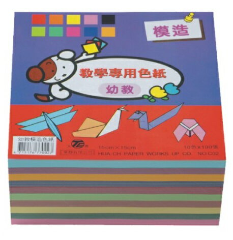 【天燕】台灣製 幼教模造色紙1000張 / 包(圖案隨機出貨)
