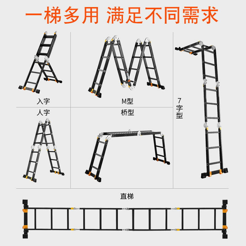 【】多功能折疊梯家用梯子人字梯伸縮鋁合金閣樓梯工程梯