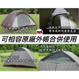 Camp Plus 雙層銀膠頂布