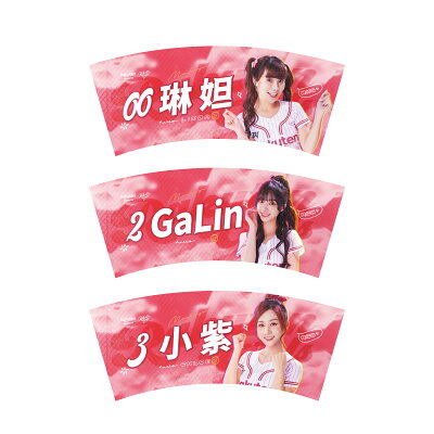 【隨機出貨】2025 女孩人像飲料杯套