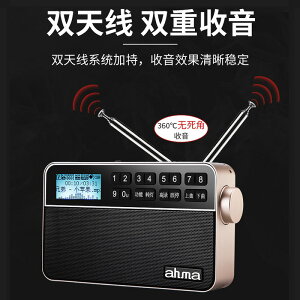 A9便攜式老人充電立體聲多功能收音機插卡音箱MP3播放器