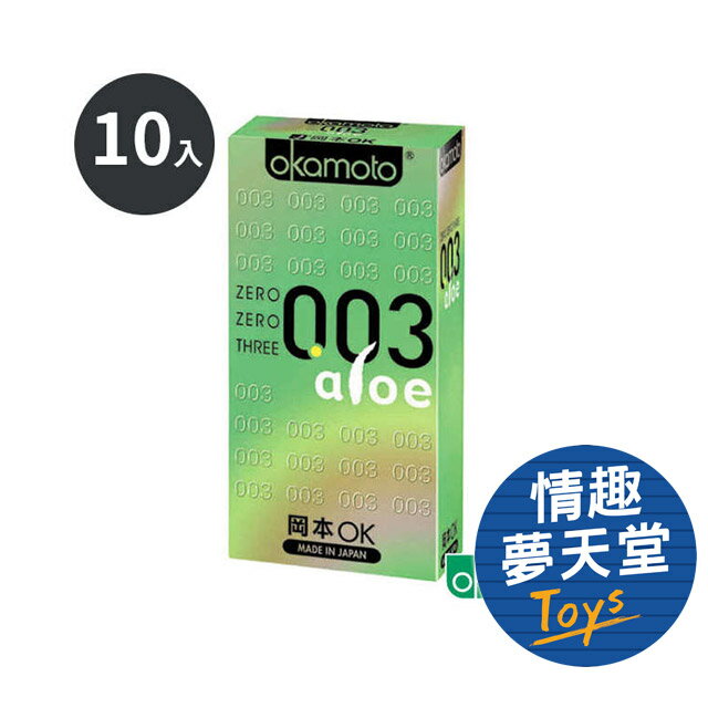 岡本Okamoto-003蘆薈保險套(10入)