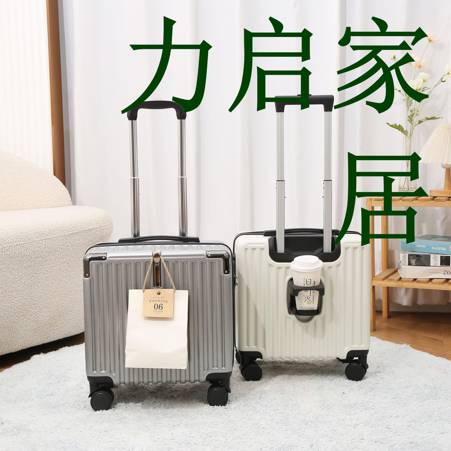 行李箱小型輕便拉桿箱女男旅行箱網紅ins潮學生密碼箱登機箱18寸