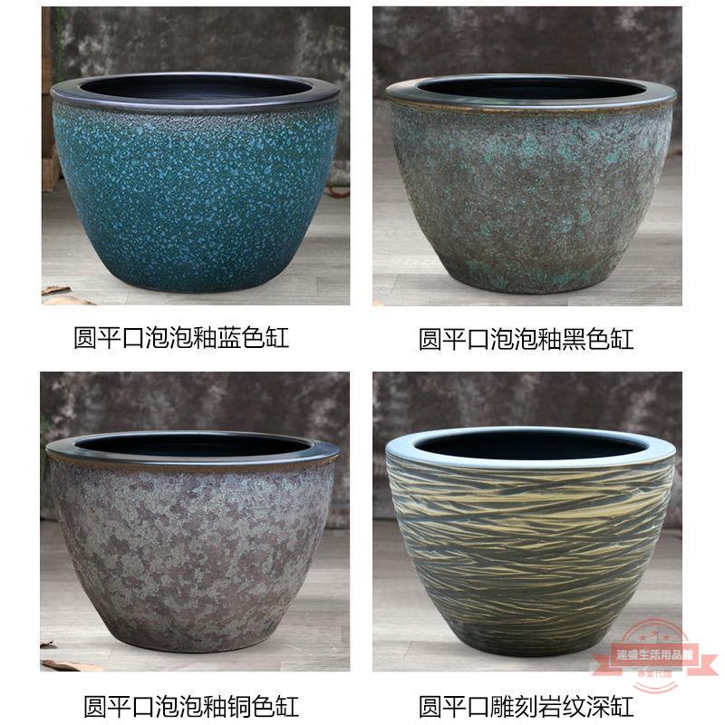 陶瓷缸景德鎮魚缸睡蓮碗蓮荷花盆水缸庭院特大號養金魚烏龜老式| 連盛