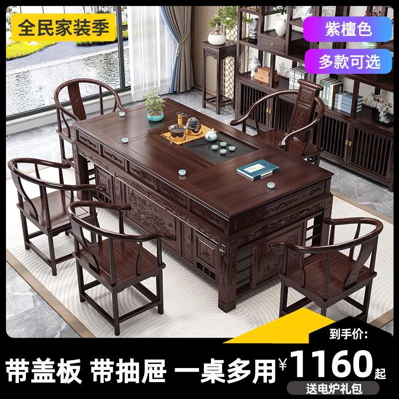 【可開發票】實木茶桌椅組合新中式茶臺辦公室茶幾家用茶具套裝一體禪意泡茶臺
