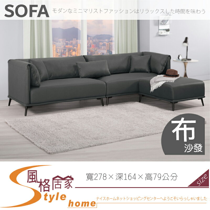 《風格居家Style》伊迪絲L型沙發組/全組 737-01-LP