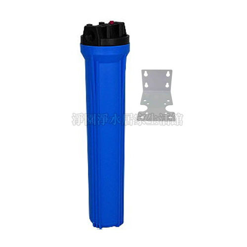 [淨園] 20英吋小胖過濾器/全屋式淨水器/全戶式淨水系統過濾裝置/餐飲營業商業用淨水器