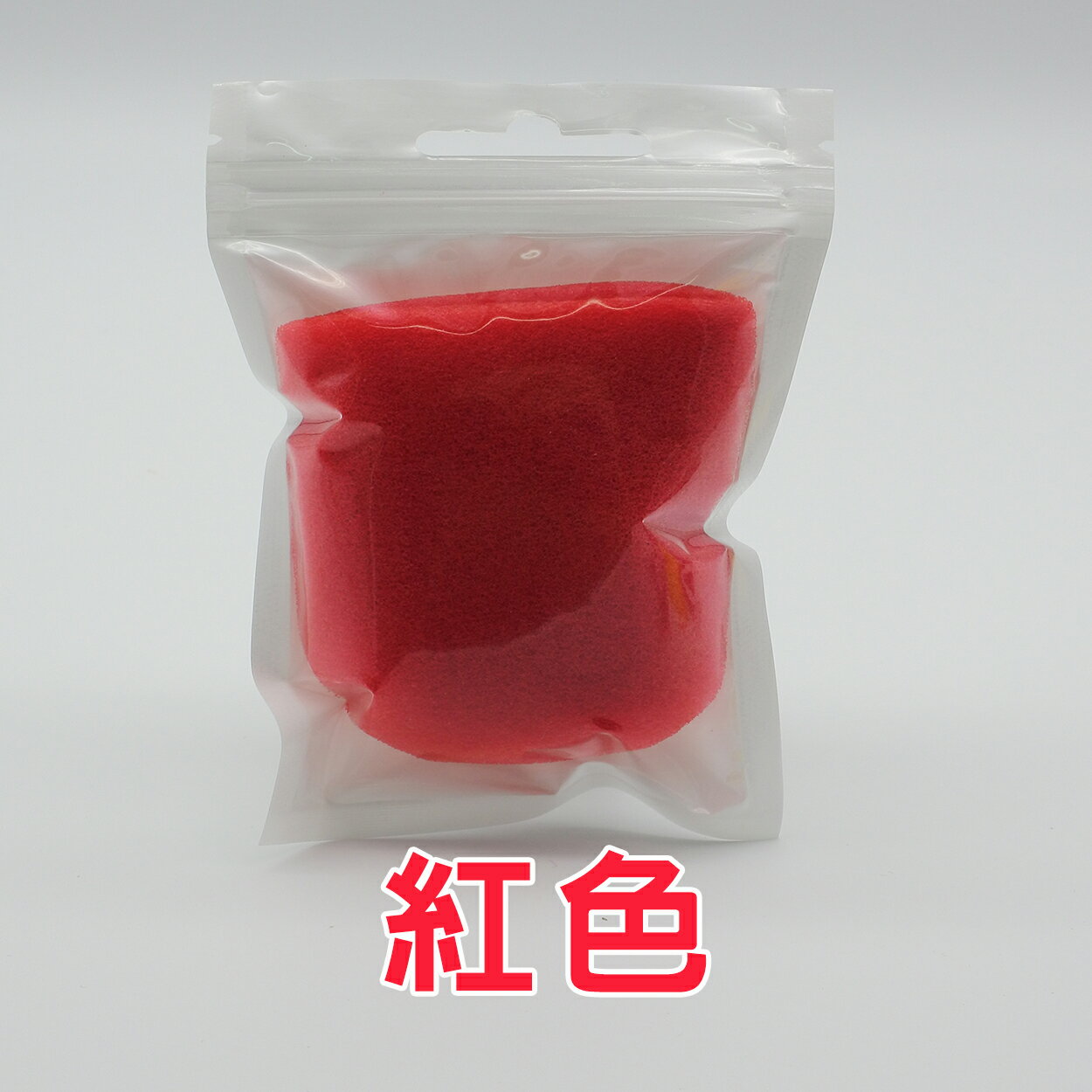 臺灣現貨：加厚話筒套家用KTV麥克風海綿套 防噴罩 防風海綿套 0