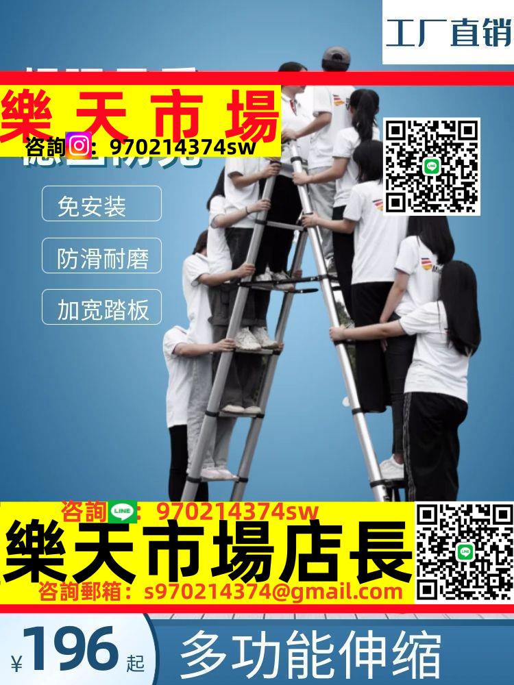 人字伸縮梯家用閣樓加厚鋁合金工程折疊梯多功能升降樓梯安全便攜