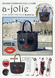 a-jolie太陽眼鏡女孩品牌MOOK附黑色籠型編織包