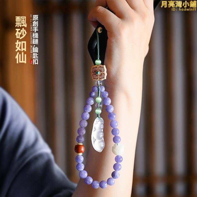Hello Kitty商品-kitty手機殼推薦鑰匙扣繩 挂件 吊墜 鏈子 挂繩 手機鏈 鑰匙扣 手機殼吊件 鑰匙吊墜 車載吊墜 手機挂繩 通用吊墜。就在吉宅良品Hello Kitty商品-kitty手機殼推薦Hello Kitty凱蒂貓周邊商品