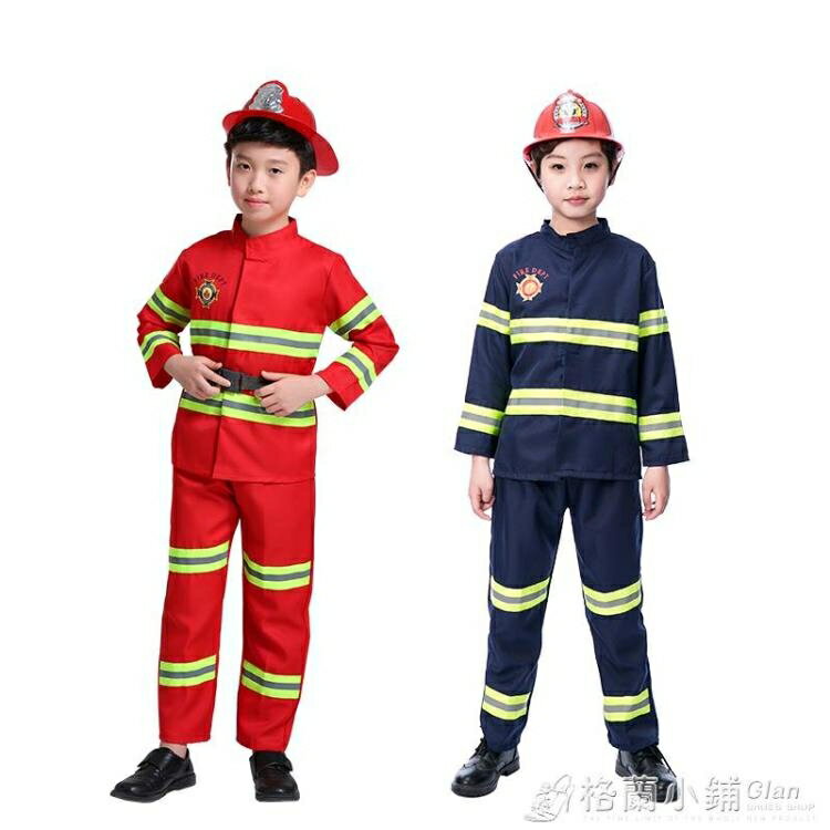 兒童消防服職業體驗幼兒園過家家玩具小孩消防員衣服表演出服套裝 快速出貨 果果輕時尚 全館免運