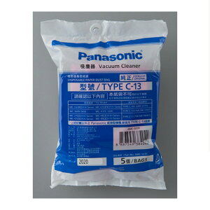 Panasonic 吸塵器 TYPE-C-13 集塵紙袋 原廠耗材 非主機賣場