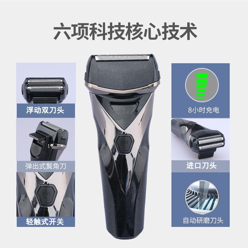 剃須刀電動充電式往復式刮鬍刀便攜式雙刀頭梯胡刀剔胡須刀男水洗【Snowbelle優選】