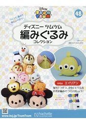 Disney Tsum Tsum 編織玩偶手作收藏 全國版 12月27日2017附三眼怪編織工具組