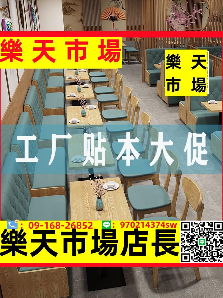 定製咖啡中西餐廳卡座桌椅組合簡約漢堡甜品奶茶火鍋飯店靠墻沙發