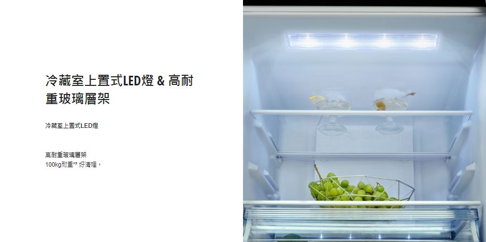 【Panasonic 國際牌】NR-B261VG 玻璃鏡面雙門電冰箱 255L ★僅竹苗地區安裝定位 6