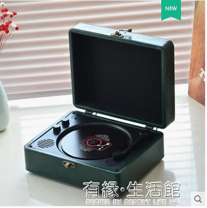 復古CD機專輯播放器英語光碟碟片發燒音響一體機ins禮物 99購物節