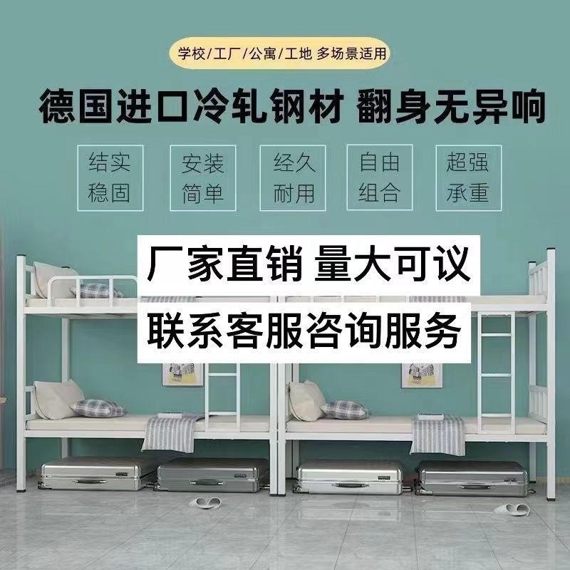 現貨秒發！免運 閣樓床 鐵床 床架 吊床 鐵架床 高低床鐵藝床上下床公寓床員工宿舍床鐵架床架子床學生工地雙人床 八折下殺 特價出 可開發票