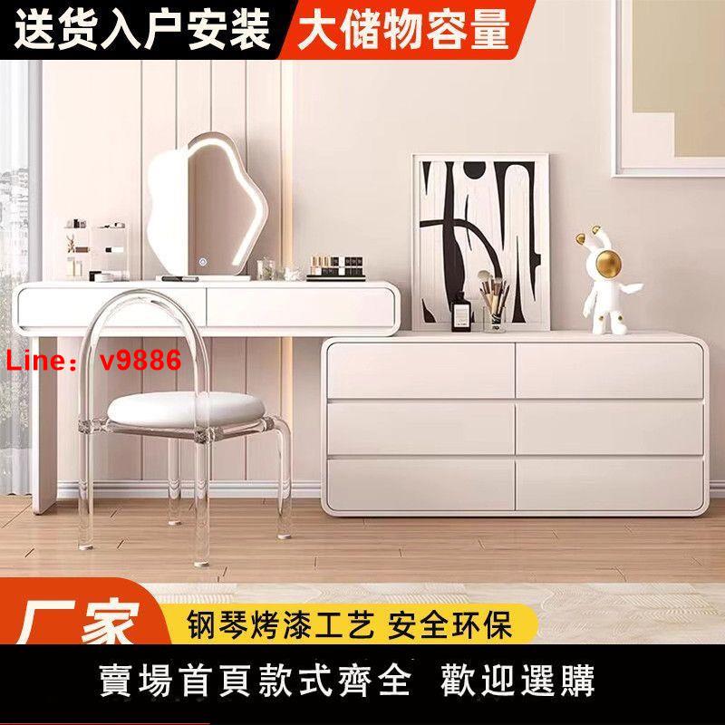 【臺灣公司 超低價】實木梳妝臺鬥櫃一體可伸縮轉角櫃化妝桌臥室網紅烤漆奶油風化妝臺