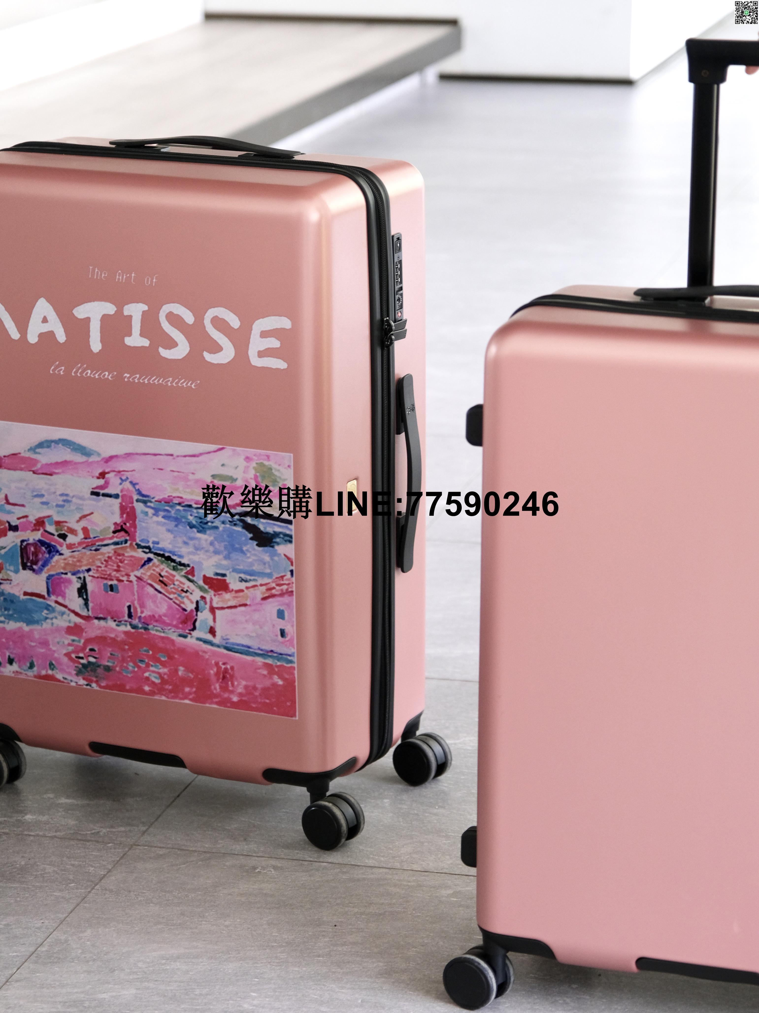 【歡樂購】粉色20寸24行李箱旅行箱行李箱網紅登機箱男女26