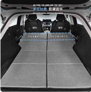 新品免運 汽車床墊專用SUV後排後備箱睡墊單雙人折疊車載旅行床非充氣通用