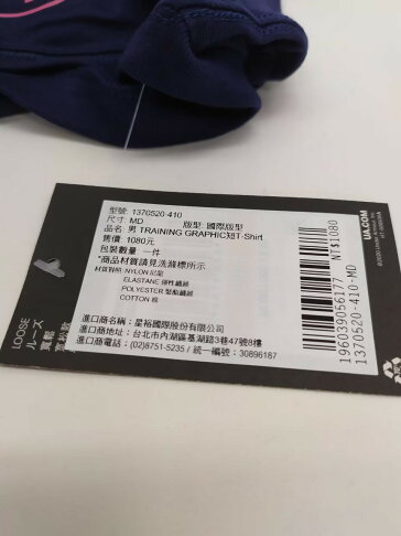 UA Training Graphics 短袖 T-SHIRT 寬鬆版型 柔軟舒適 1370520-410 大自在 8