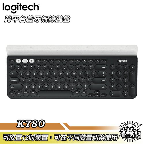 【領券折100】羅技 K780 Multi-Device 跨平台藍牙鍵盤 適用電腦/手機/平板【Sound Amazing】