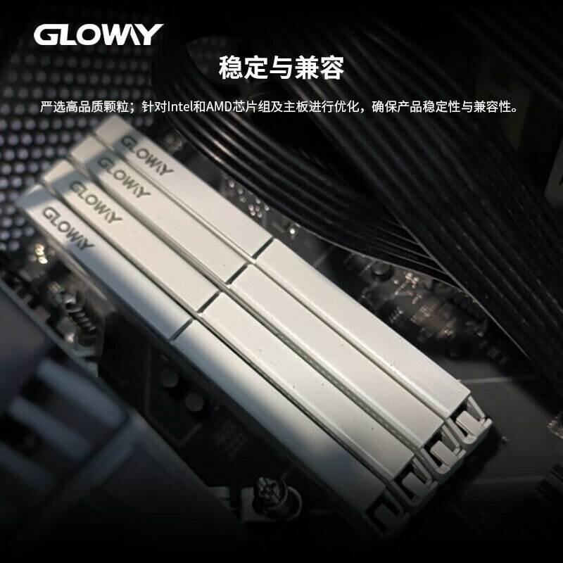 光威天策 32g (16gx2) ddr4 3200 3600 臺式機電腦內存條馬甲條【北歐居家生活】