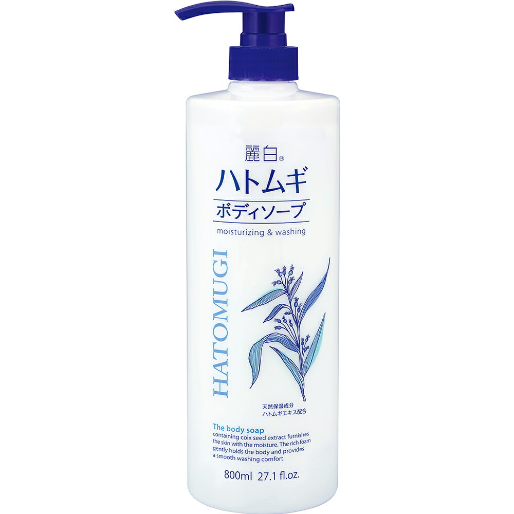 日本熊野油脂 KUMANO 麗白薏仁沐浴露本體 800ml-｜日本必買｜日本樂天熱銷Top｜日本樂天熱銷
