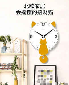 北歐簡約風掛鐘 簡約搖擺掛鐘客廳 靜音時尚木質鐘表 北歐日式卡通時鐘墻鐘立體貓