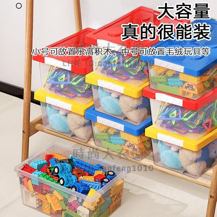 樂高收納盒兒童拼裝積木零件分類整理透明玩具磁力片小顆粒儲物箱【時尚大衣櫥】