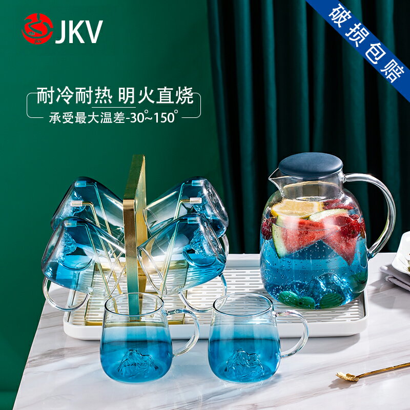 jkv玻璃冷水壺耐高溫大容量家用涼白開水杯涼水壺套裝茶壺扎壺
