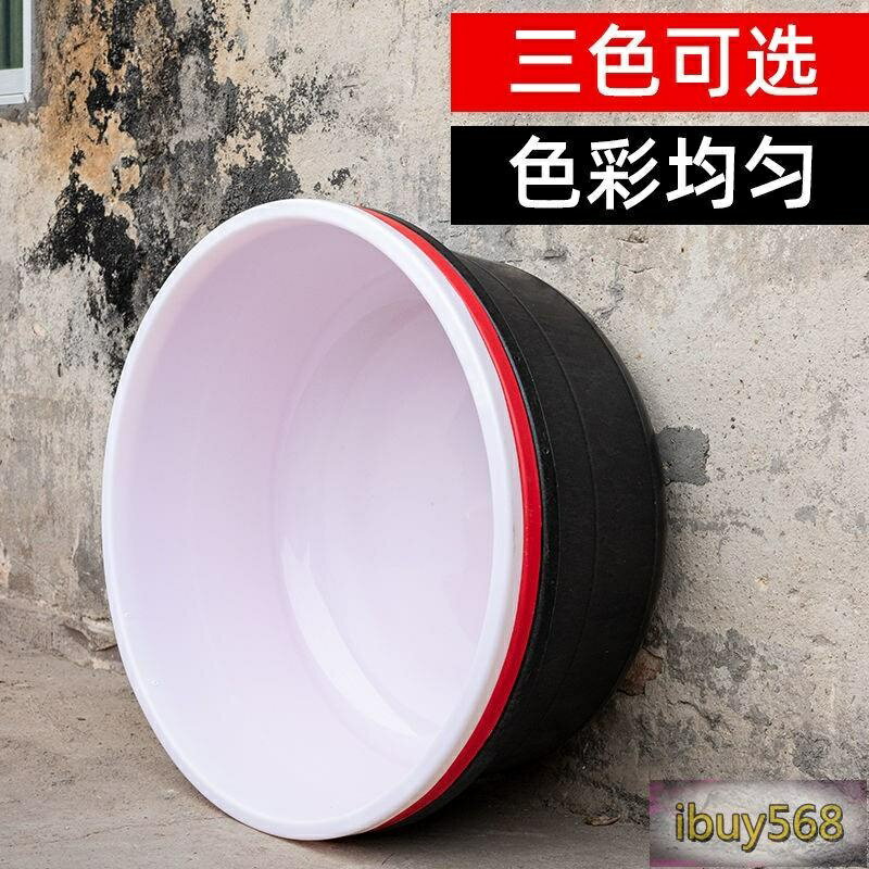 塑料桶 盆 牛筋桶 儲存 塑料盆 熟膠塑膠大盆加厚超大浴盆耐用養殖特大號塑料盆加深泡澡盆子黑色