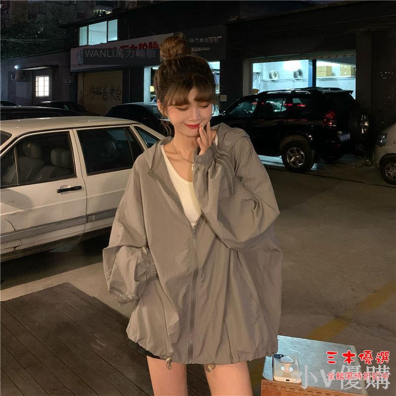 防曬衣 胖mm防曬衣女夏季新款薄款透氣長袖防曬服寬松外套大碼女裝 三木優選