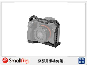 Smallrig SONY A7R IV / A9 II錄影用相機兔籠(公司貨)【跨店APP下單最高20%點數回饋】